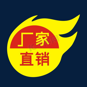 厂家定制ps艺术字体-厂家定制ps字体设计效果-千库网