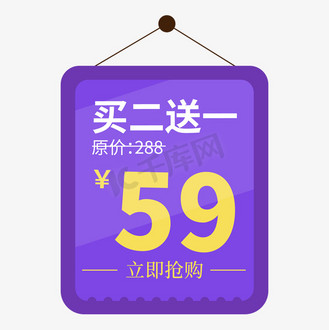 价格标签创意图片_价格标签创意素材-价格标签创意图片大全-千库网