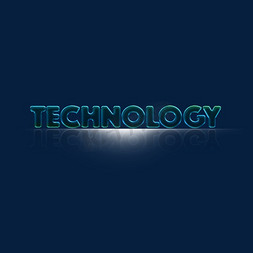 文字科技免抠艺术字图片_Technology科技英文字