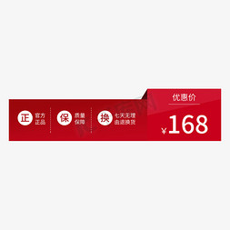 120图标免抠艺术字图片_电商促销活动主图标签元素