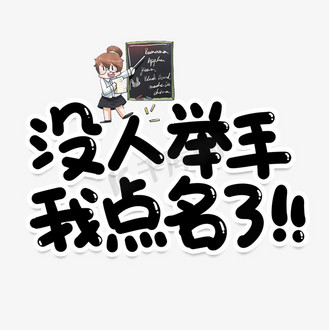 摄影图白色背景上带有点名"mochi"的圆面包,顶视图个人vip和企业vip