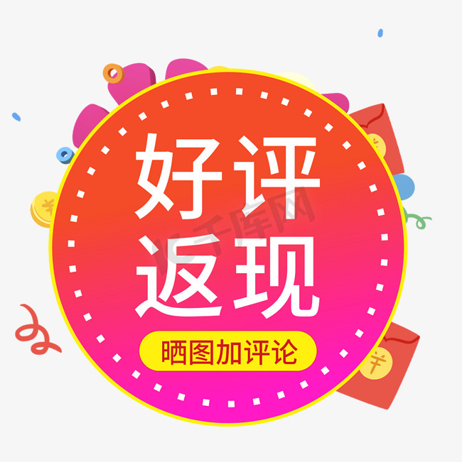 抖音作品评论多有好处吗?
