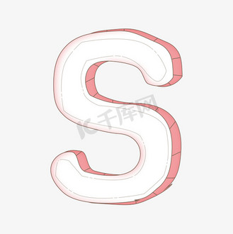 字母s立体艺术字