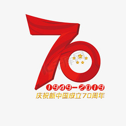 70周年庆典红色主题