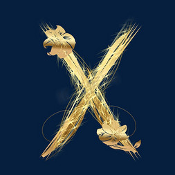x花朵免抠艺术字图片_金色花纹字母X