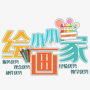 教学图片ps艺术字体-教学图片ps字体设计效果-千库网