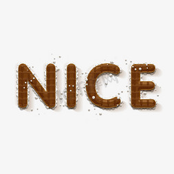 漂亮卷轴免抠艺术字图片_奶油饼干NICE漂亮