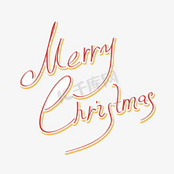 圣诞快乐英文免抠艺术字图片_圣诞快乐英文字母