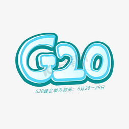 20xps艺术字体-20xps字体设计效果-千库网