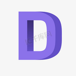 D字母字体设计