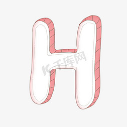 字母H立体艺术字