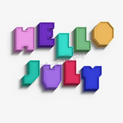 鹤july免抠艺术字图片_HELLO,JULY创意字体设计