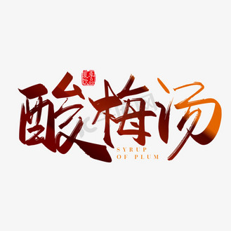 个人vip和企业vip