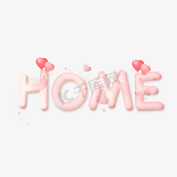 卡通爱心家HOME