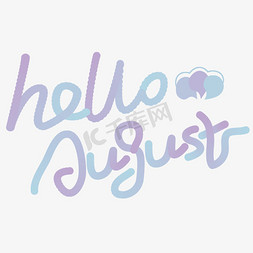 hello august 八月 你好 月份 渐变 蓝紫色 卡通 矢量 艺术字