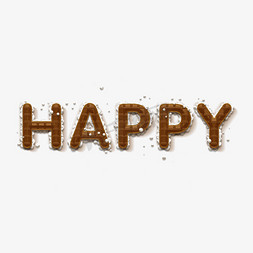 圆圆的饼干免抠艺术字图片_奶油饼干HAPPY快乐