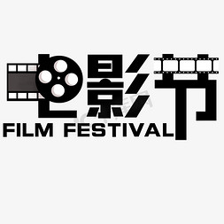 电影节黑色胶卷Film Festival
