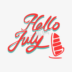 手写字hello july