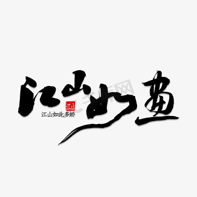 天龙八部SF最新发布网成就你的霸业