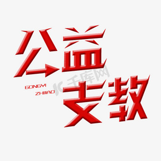 线上支教logo图片