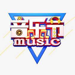 music火免抠艺术字图片_音乐节艺术字体music