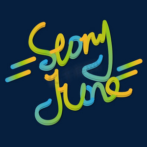 june story 6月 黄绿 渐变 矢量 艺术字
