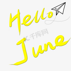 六月英文