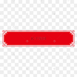 中国红纯色红色传统花纹标题栏标