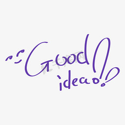 good打印ps艺术字体-good打印ps字体设计效果-千库网