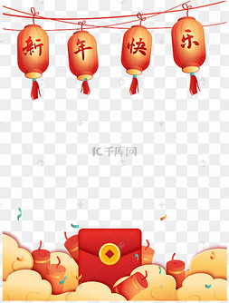 春节新年新春竖版海报边框