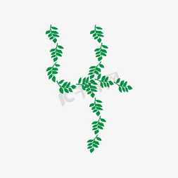 创意绿色植物叶子数字4设计