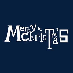 圣诞节白色英文免抠艺术字图片_MerryChristmas