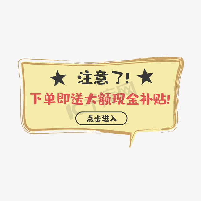 下单即享免运费优惠 (下单即享免运什么意思)