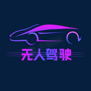 人工材料