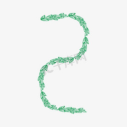 数字设计2免抠艺术字图片_绿色茂密树叶数字2设计