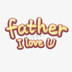 父亲节father卡通艺术字