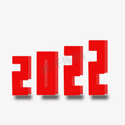 2022红色立体2022创意设计