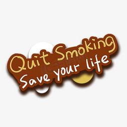 手写字quit smoking