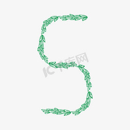 数字5设计免抠艺术字图片_绿色茂密叶子数字5设计