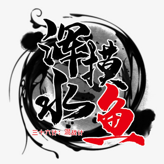 免抠元素男子上班浑水摸鱼发呆表情包个人vip和企业vip免费下载免抠