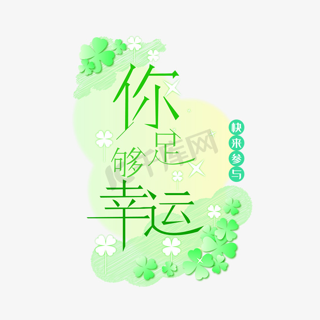 快来参与今日足球竞猜