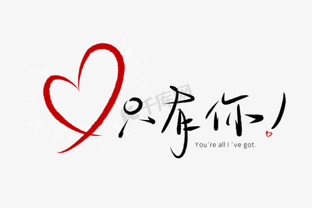 黑色运动鞋ps艺术字体-黑色运动鞋ps字体设计效果-千库网