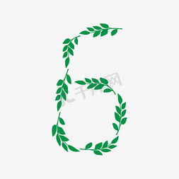小植物免抠艺术字图片_创意绿色植物叶子数字6设计