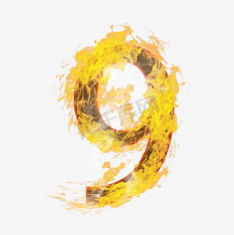 火焰艺术字9免抠艺术字卡通绿色练功的粽子端午节数字6免抠艺术字卡通