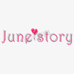 junestory矢量图