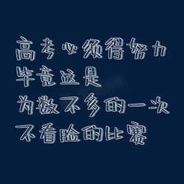 标题毕竟图片-标题毕竟素材-标题毕竟模板图片下载-千库网