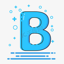 字母b免抠艺术字图片_可爱卡通风格字母B