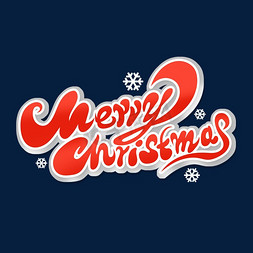 圣诞节merry免抠艺术字图片_手绘卡通风圣诞节英文MerryChristmas