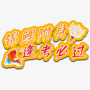 新手必学ps艺术字体-新手必学ps字体设计效果-千库网