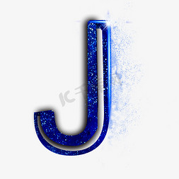蓝色粒子免抠艺术字图片_蓝色字母J